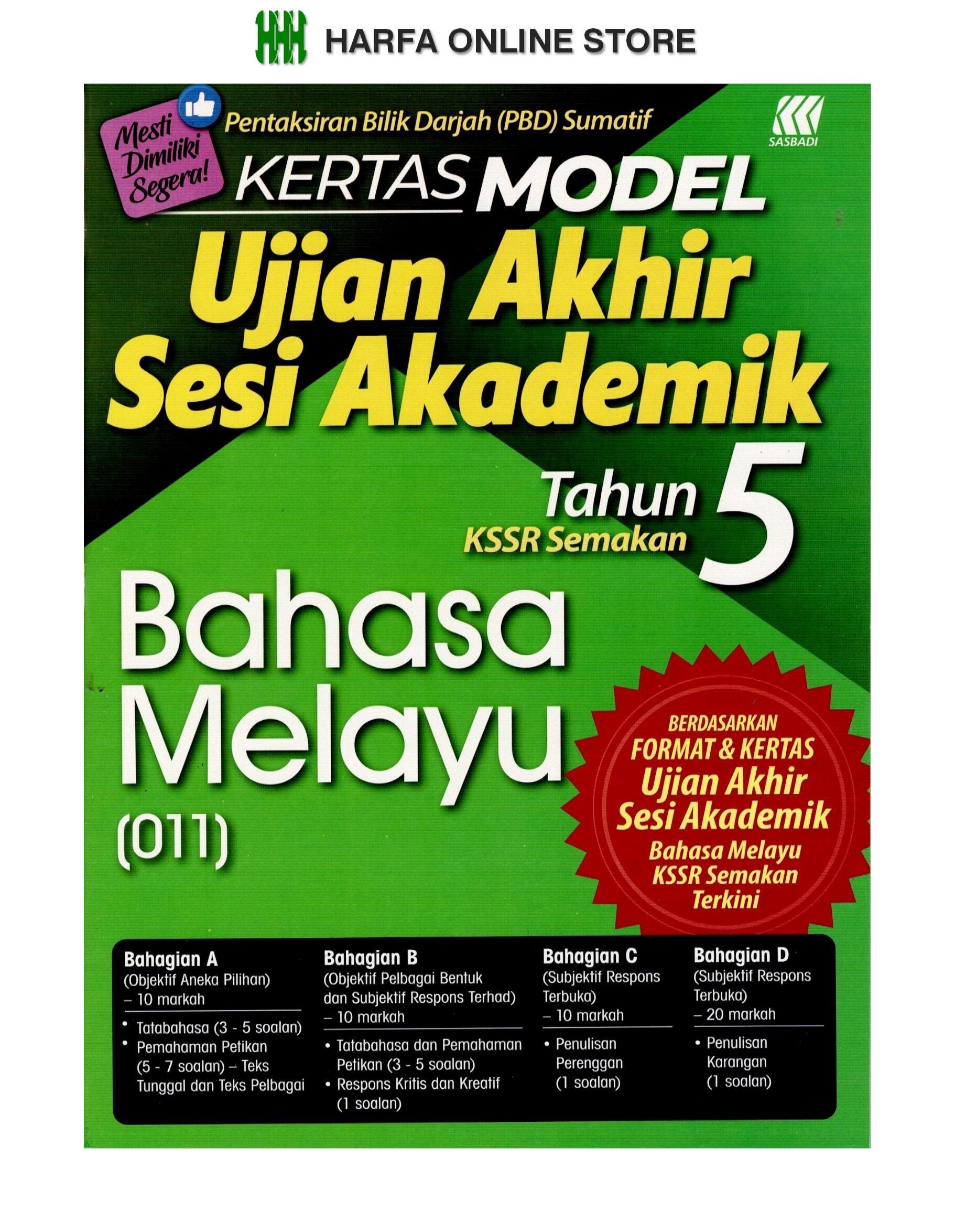 Buku Latihan Kertas Model UASA Bahasa Melayu 011 Tahun 5 KSSR