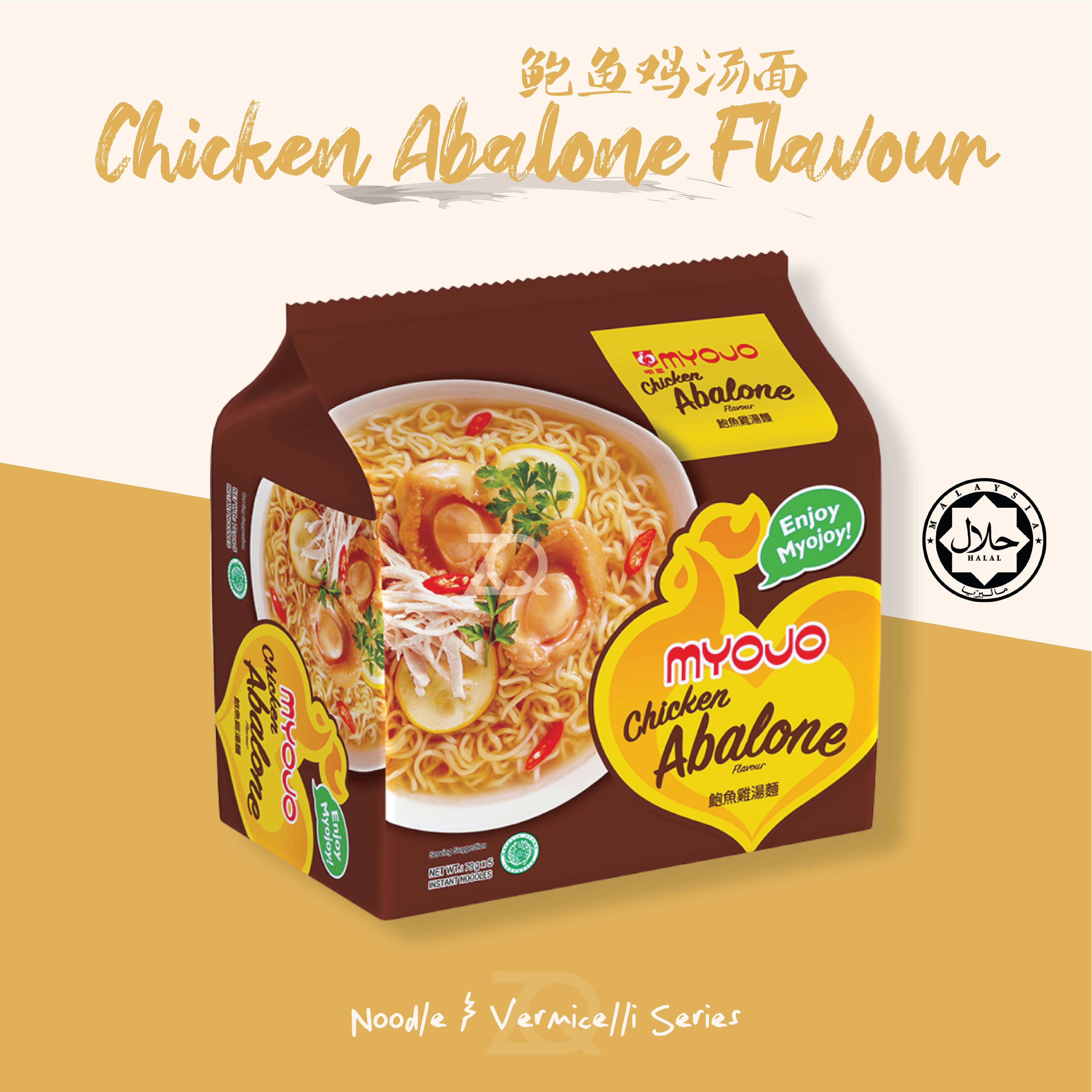 Myojo Instant Noodles Chicken Abalone Flavour Gx Lazada