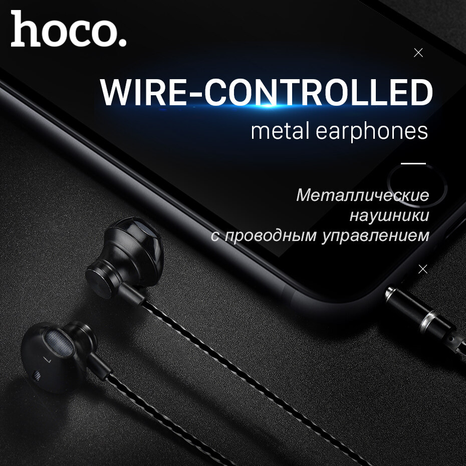 Tai nghe nhét tai Hoco M18
