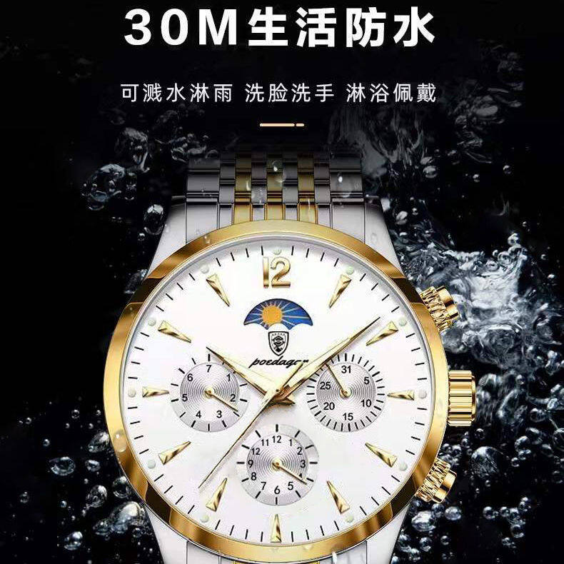 POEDAGAR นาฬกาขอมอผชาย Original Swiss Imported Movement Waterproof