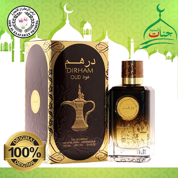 Dirham Oud Perfume Arabic 100ml EDP By Ard Al Zaafaran Lazada