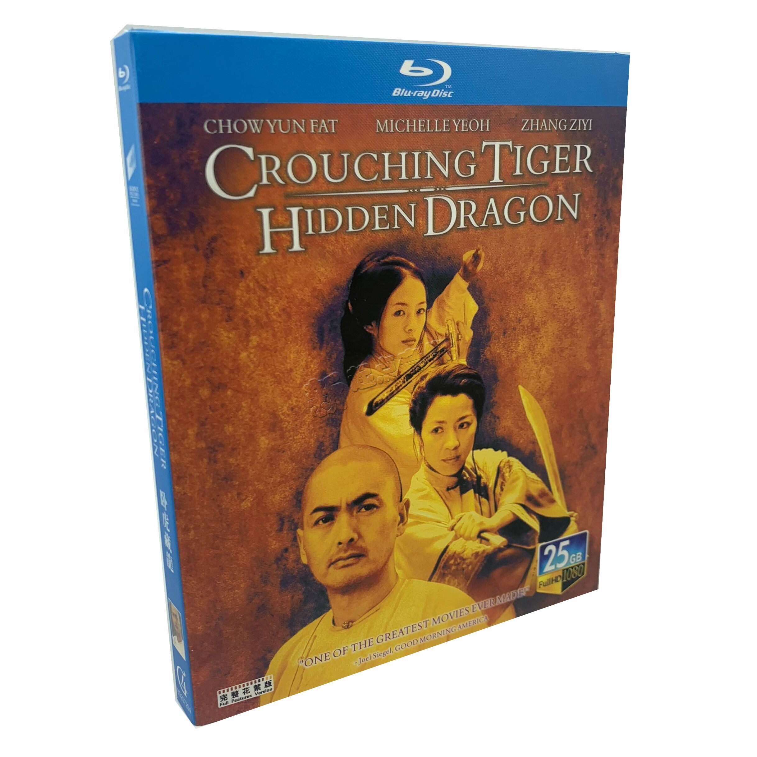 Classic Martial Arts Movie Crouching Tiger Hidden Dragon Chow Yun Fat