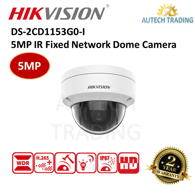 Hikvision Ds Cd G I Mp Ip Poe Network Camera Fixed Bullet Network