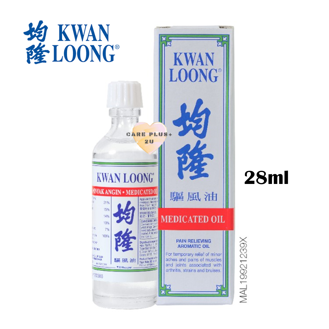 Kwan Loong Medicated Oil 3ml 15ml 28ml 57ml 均隆驱风油 Lazada