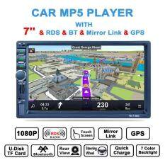 2 Din 7" Car MP5 Player Touch Screen In Dash Stereo Radio GPS Navigation