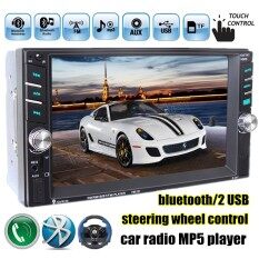HD 2 Din MP5 MP4 Player Touch screen Car FM Radio stereo Bluetooth 2 In-dash High-definition Digital Touch screen Media Car MP5 Player 7651D