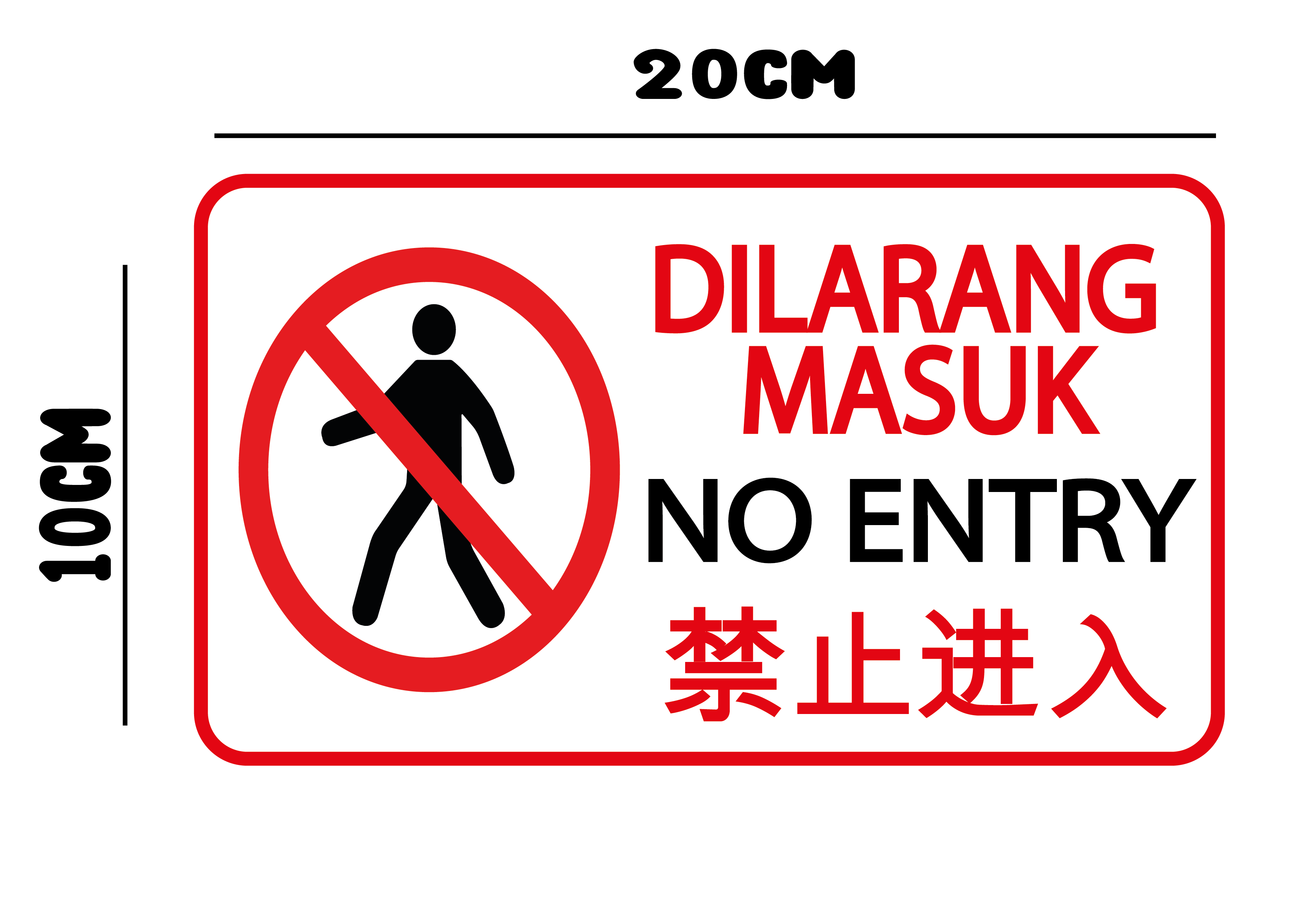 No Entry Sign Sticker Pvc Sticker Wall Window Waterproof Dilarang