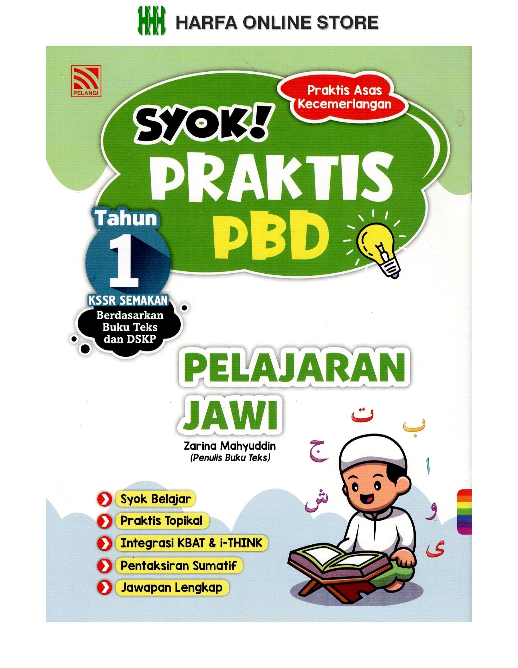 Buku Latihan Praktis Asas Kecemerlangan Syok Praktis Pbd Pelajaran