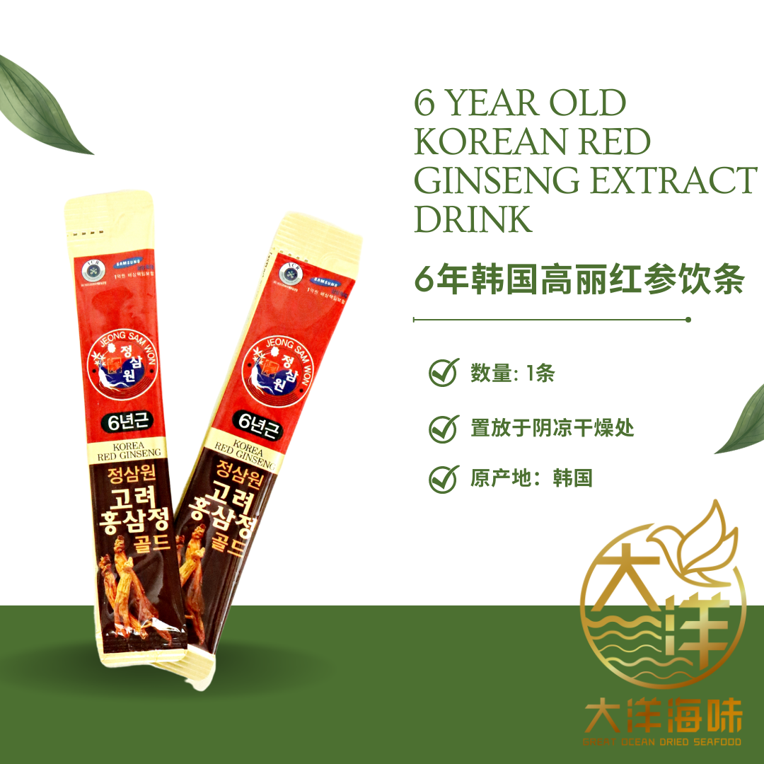 Piece Year Old Korean Red Ginseng Drink Lazada