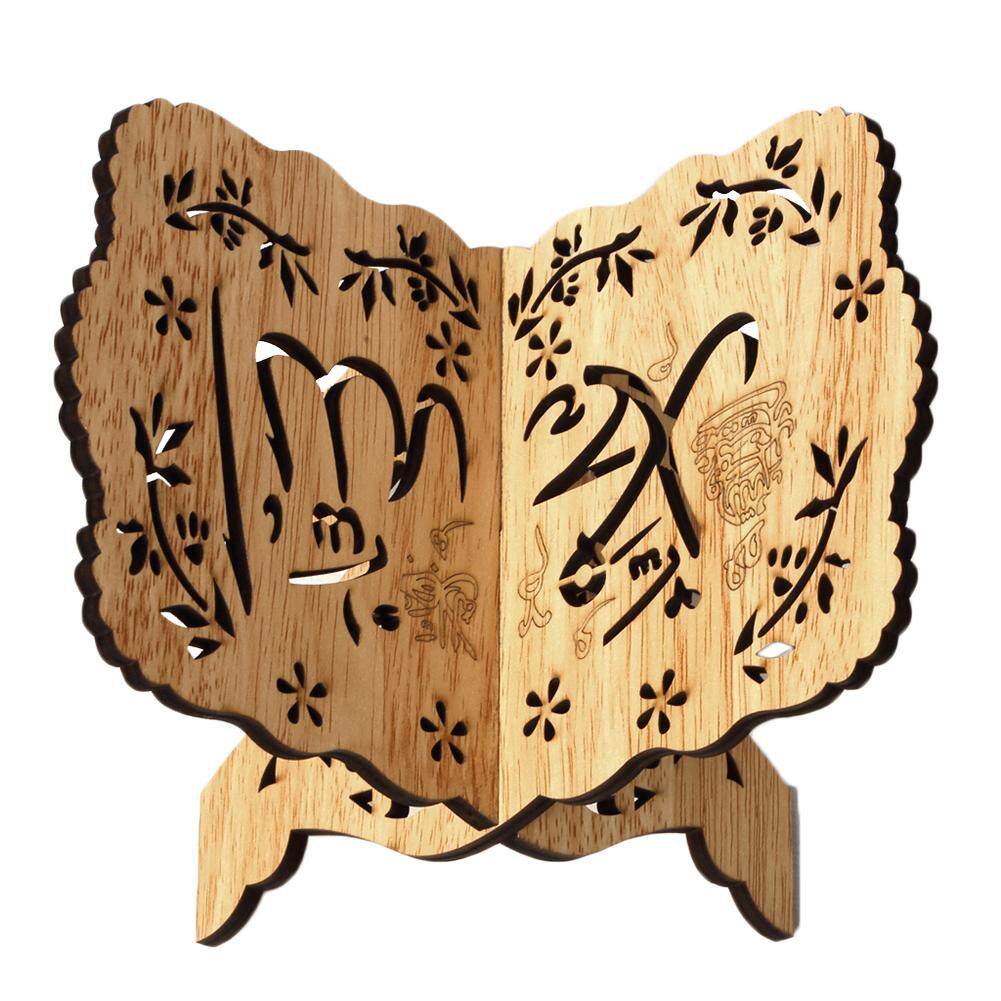 GUO ไม้อิสลามชั้นหนังสือแท่นวางไบเบิลสำหรับ Eid Mubarak