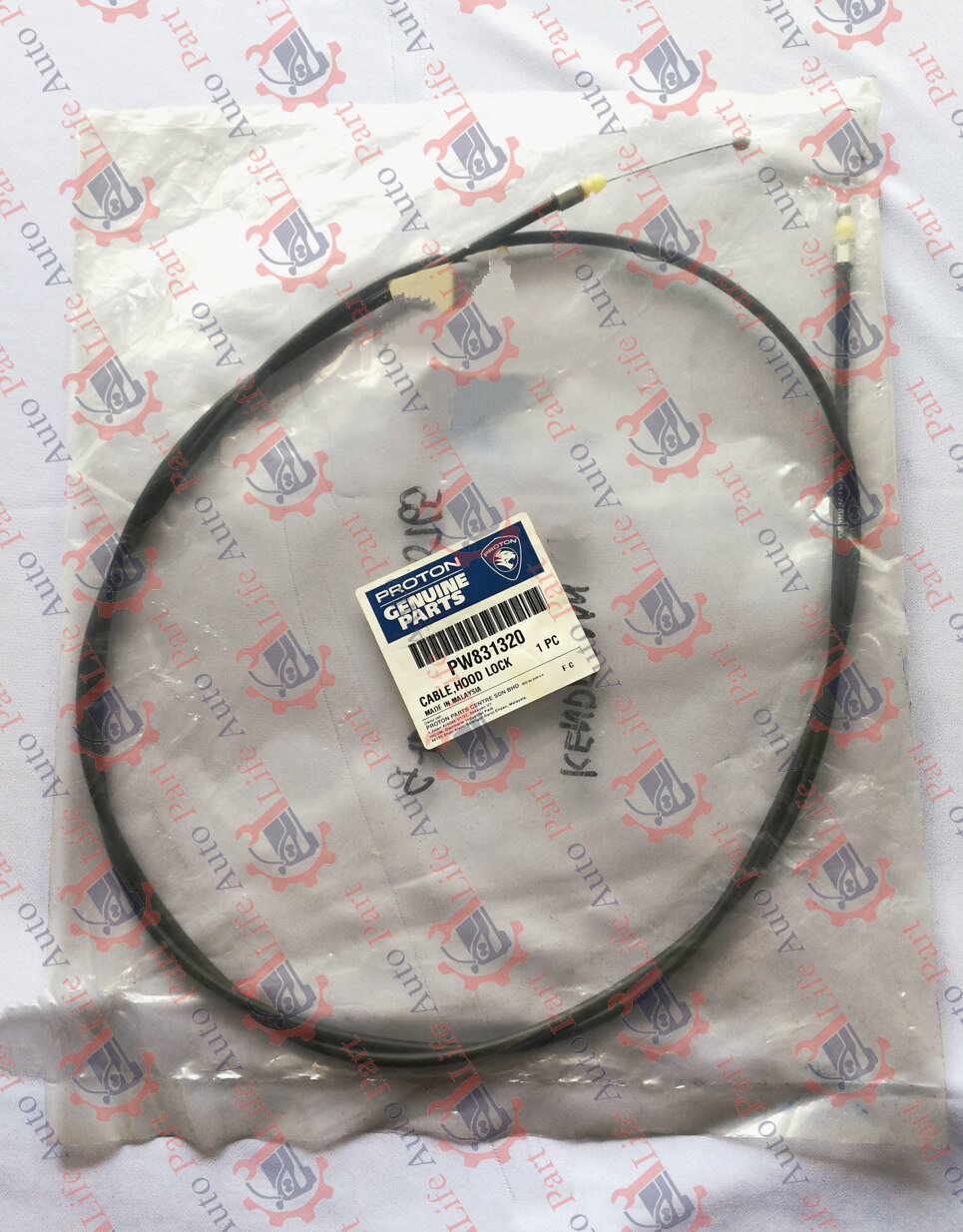 Proton Waja Front Bonnet Cable Original PW831320 Lazada