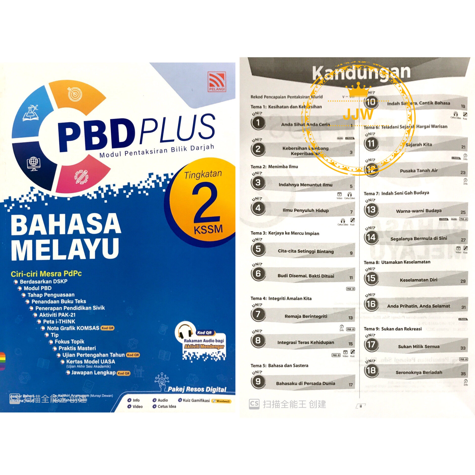 JJW Pelangi PBD PLUS Tingkatan 2 UASA KSSM 2023 Modul Pentaksiran