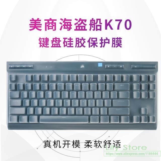 Xiaohong s keyboard film สำหรบ Corsair K70 Tkl 2021 Rgb Tkl แปนพมพ