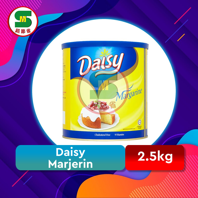 Daisy Multi Purpose Margarine Kg Lazada