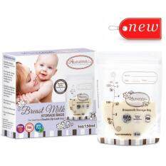 Autumnz - Double ZipLock Breastmilk Storage Bag (25 bags) *5oz*