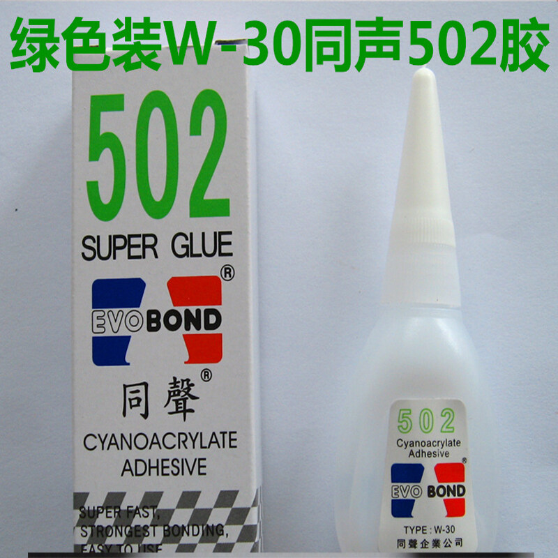 Original Evobond Cyanoacrylate 502 Super Glue Adhesive Evo Bond Cyno