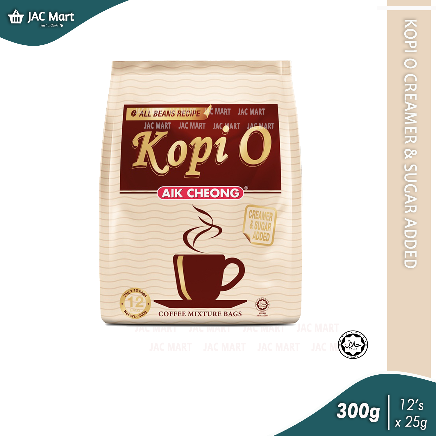 Aik Cheong Kopi O Series Lazada