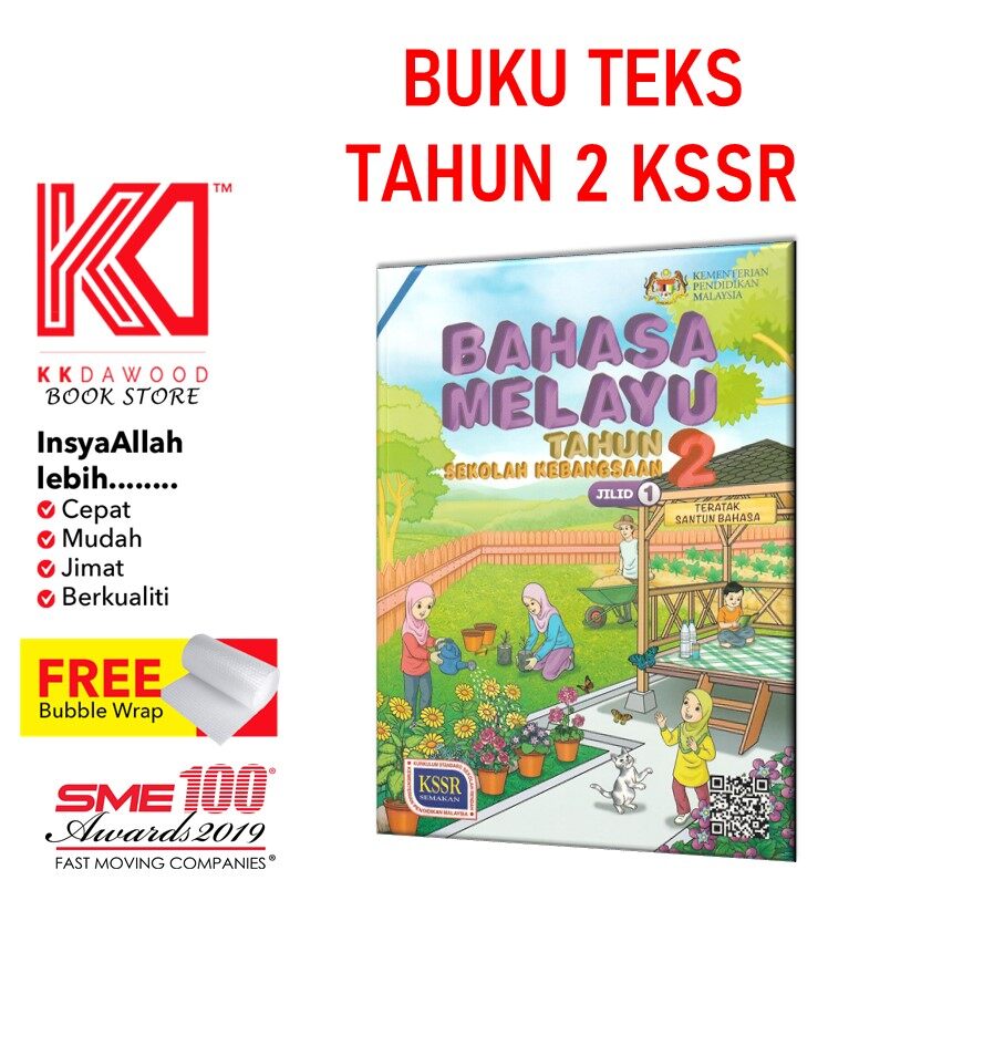 Buku Teks Tahun Bahasa Melayu Jilid Lazada