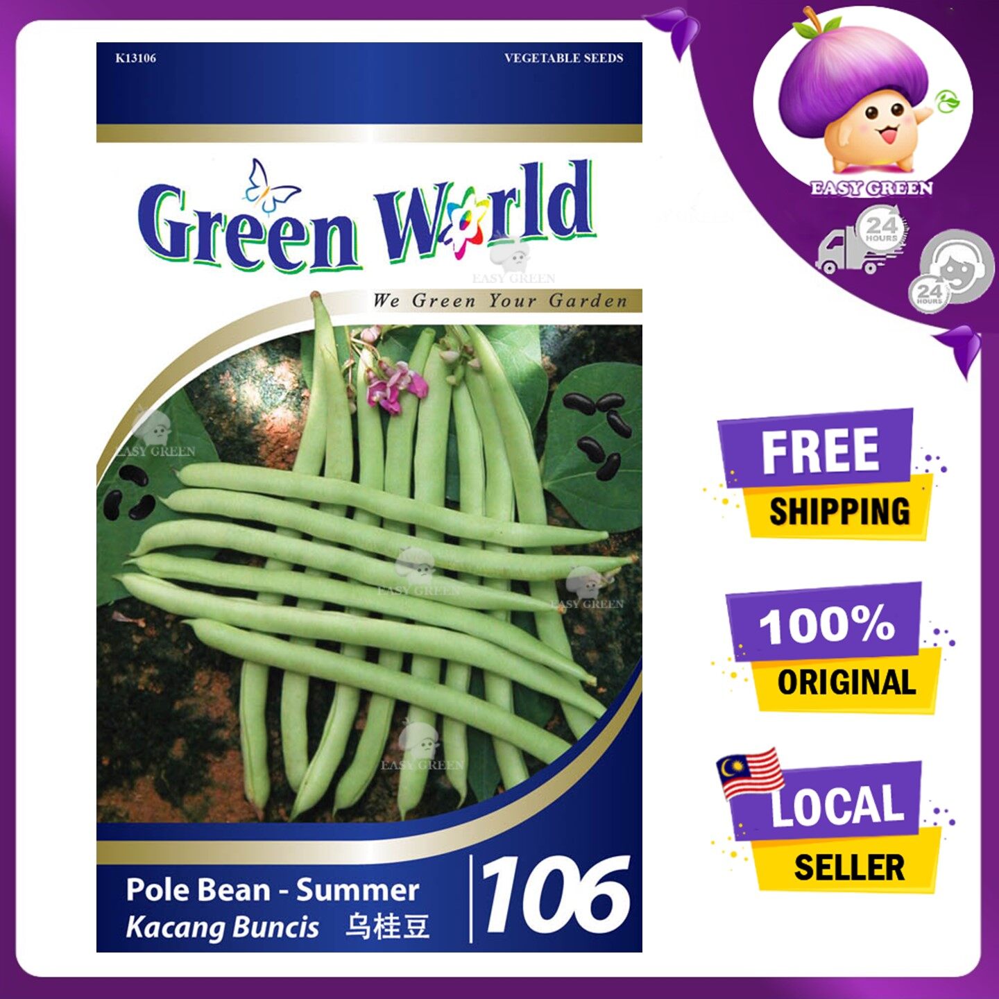 Green World All Vegetable Fruit Flower Herb Seeds Gw Biji Benih