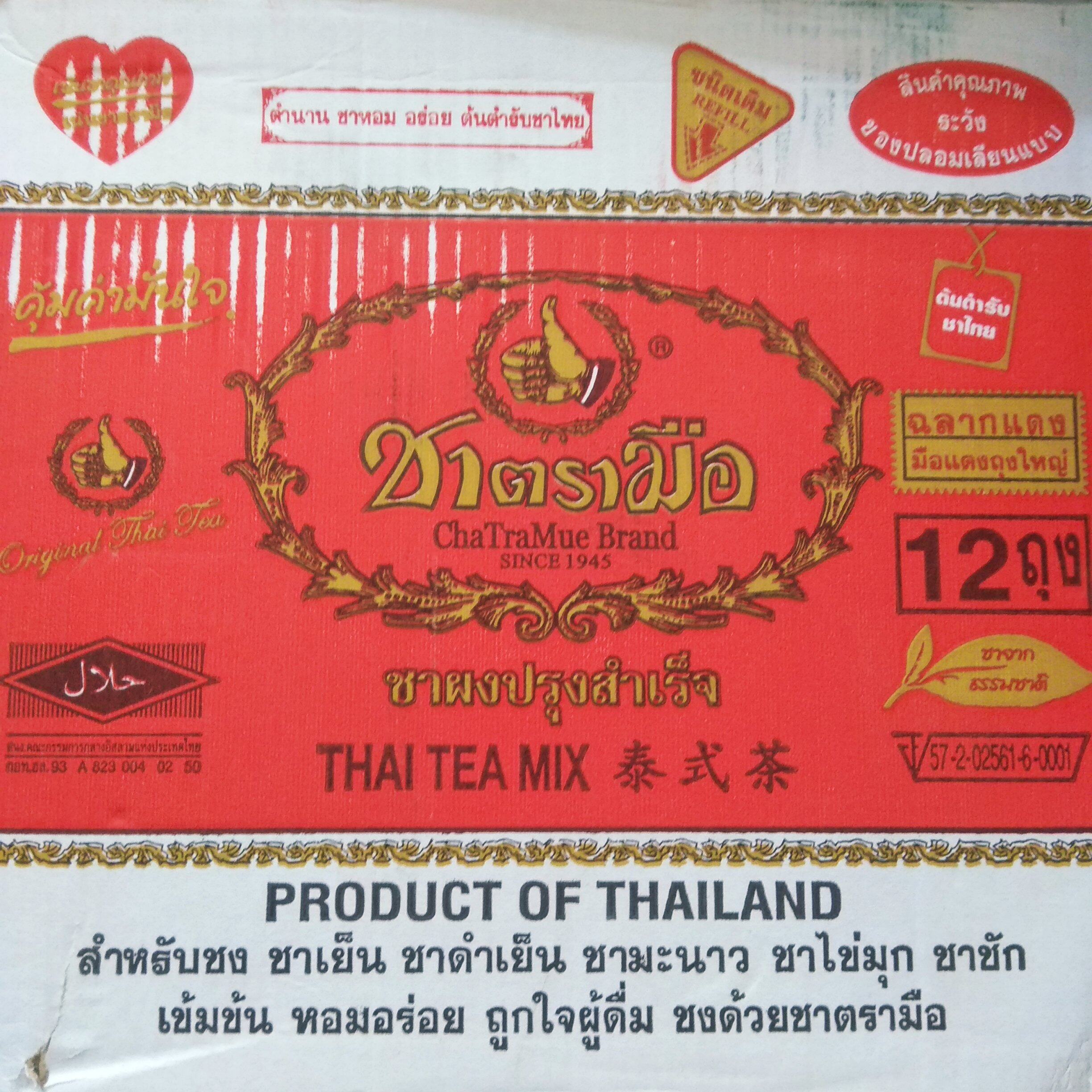 Box X Packs Gram Teh Merah Thailand Red Tea Chatramue Brand Thai