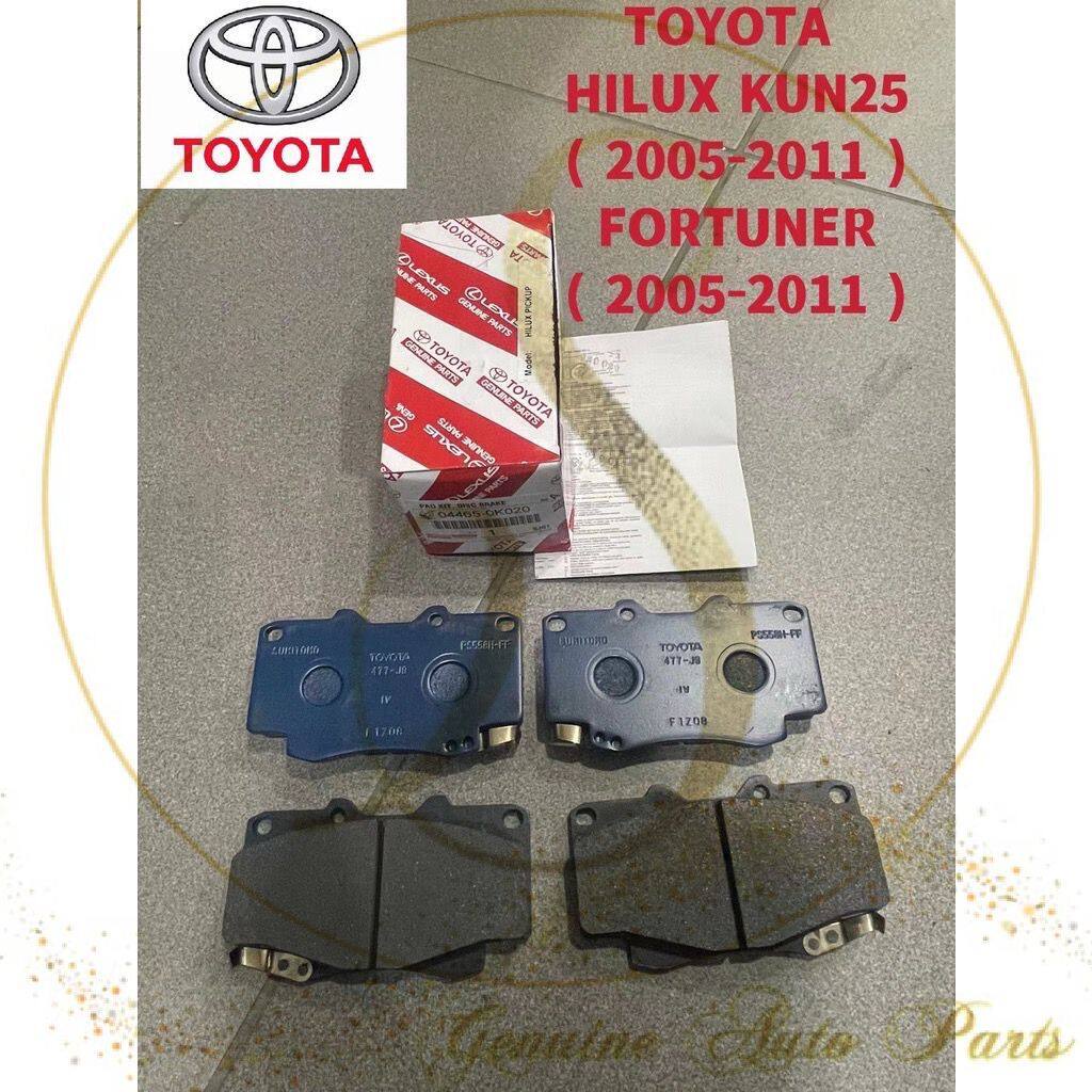 Original Toyota Hilux Kun Fortuner Kun Tgn Front Disc