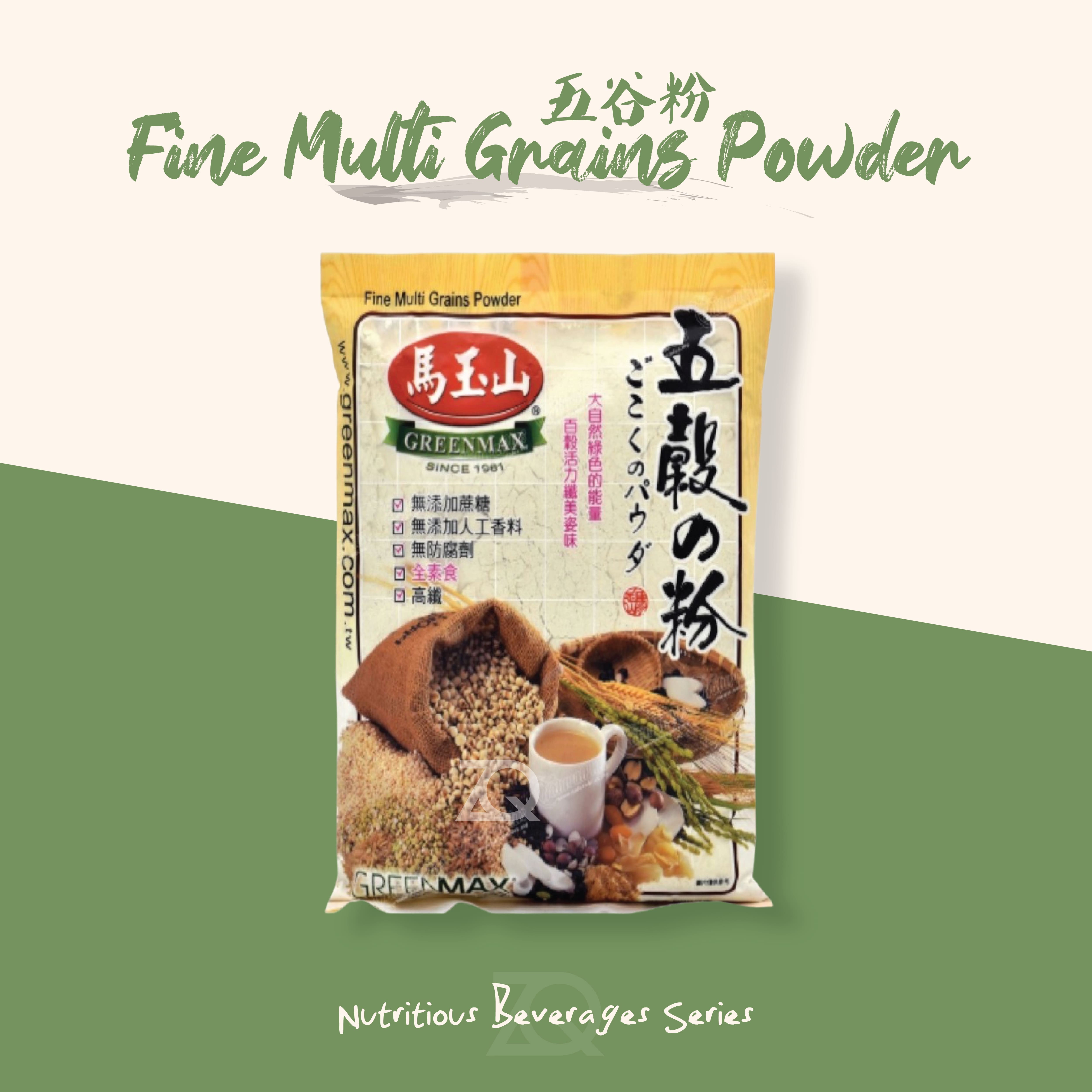 GREENMAX Fine Multi Grains Powder 马玉山 五谷粉 600g Lazada