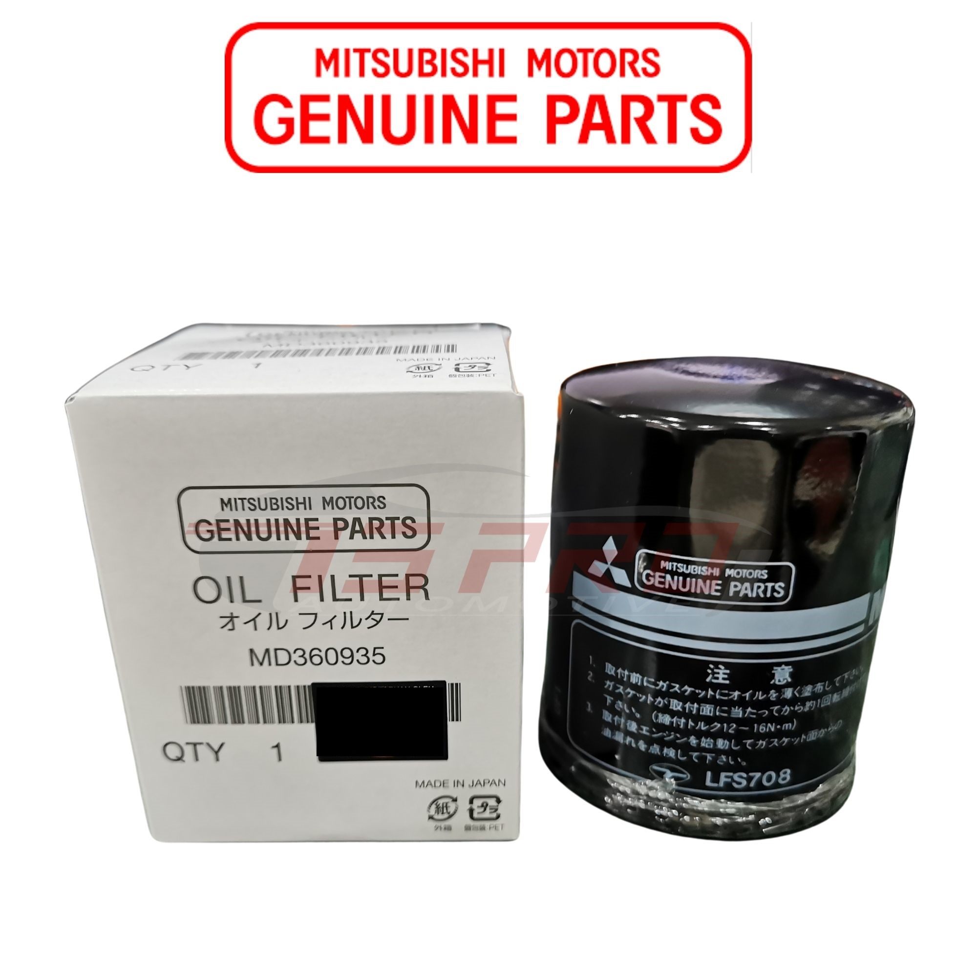 Mitsubishi Genuine MD360935 Oil Filter Mitsubishi Outlander Pajero