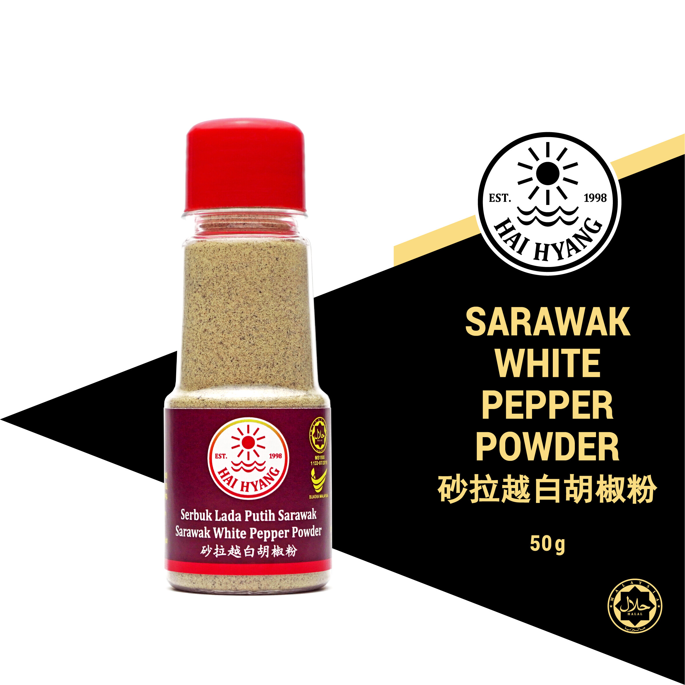 HAI HYANG 100 PURE Sarawak White Pepper Powder 50g 75g Serbuk Lada