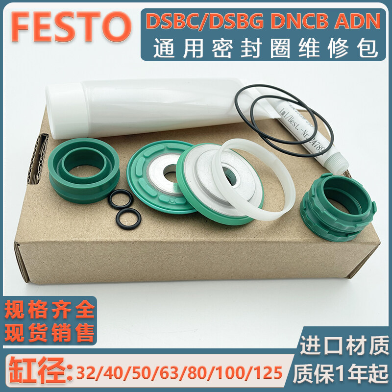 Festo Repair Kit Sealing Ring Complete Set Of Accessories Adn