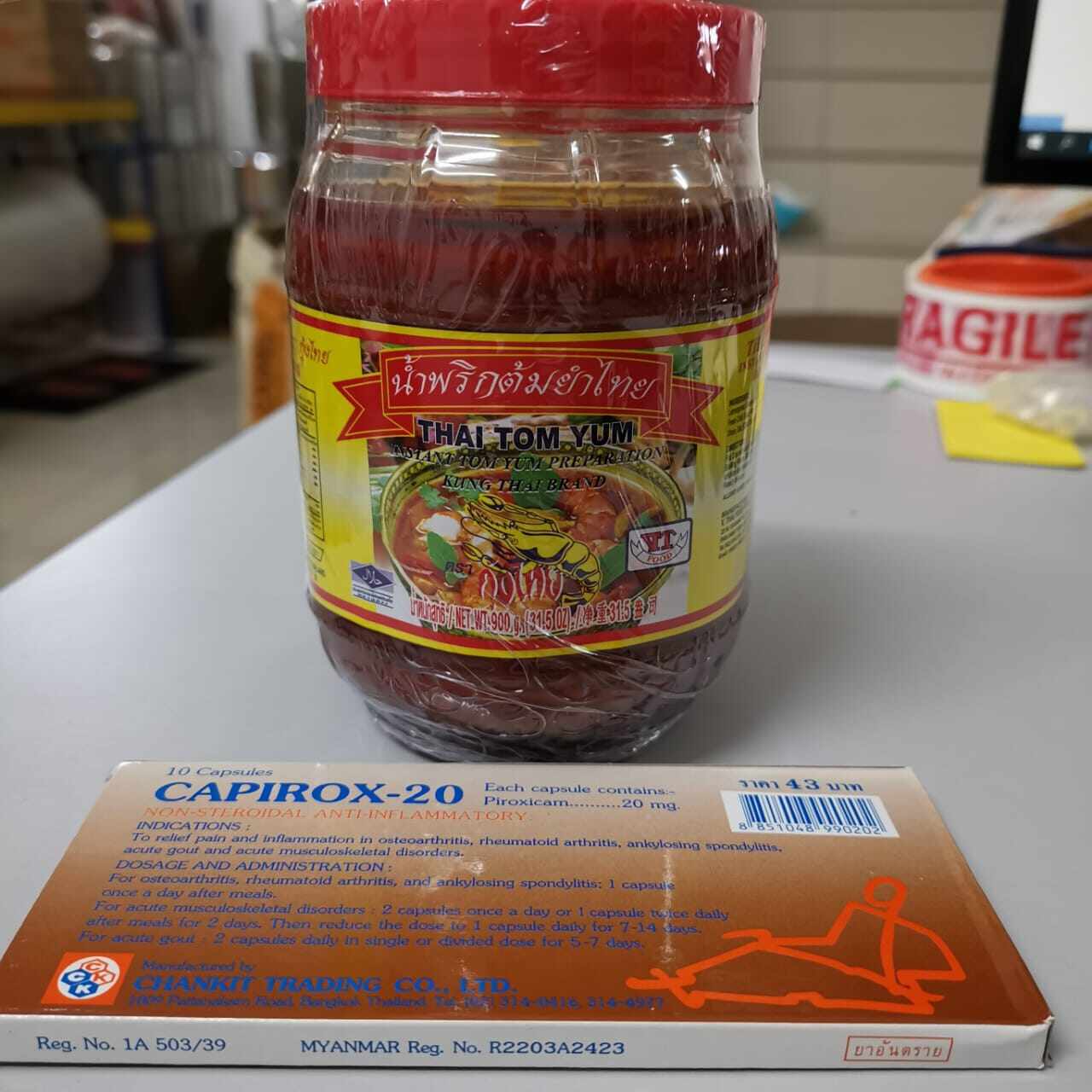 泰国黄虾冬阴功汤冬阴功酱料 900g Tom Yam Kung Thai Tomyam Paste No1 Original Kung