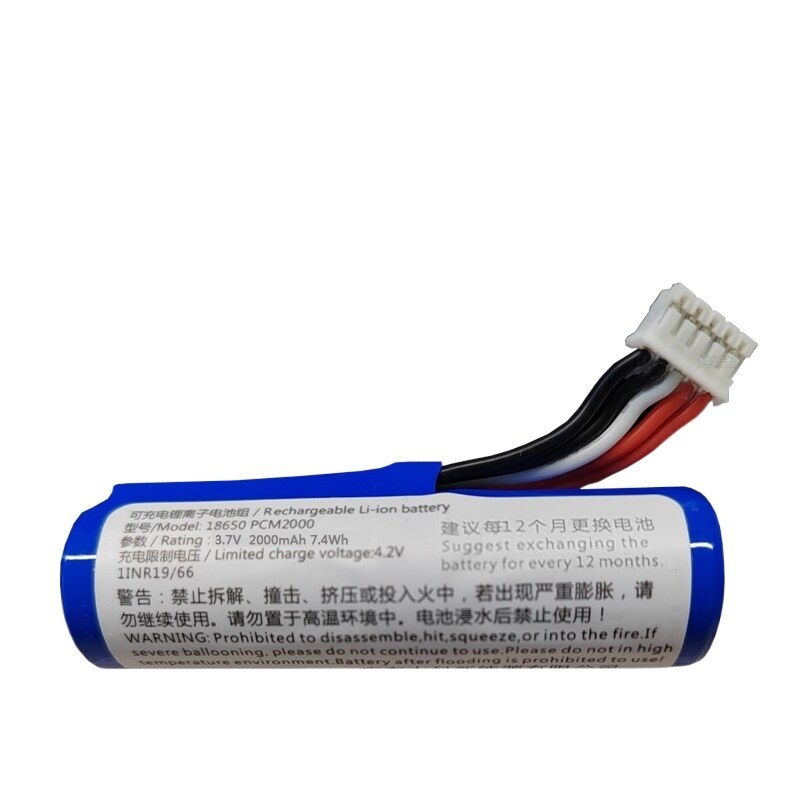 NEW product卐 Five wire plug 18650 PCM1800 PCM2000 3 7v 2000mAh 7 4Wh