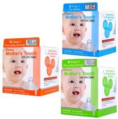 Simba Mother's Touch Anti-Colic Nipple-Wide Neck Cross Hole (3 Pack Set)