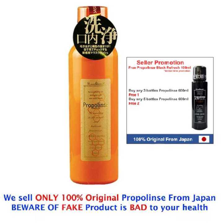 100 ORIGINAL PROPOLINSE JAPAN MOUTHWASH [ 600ML x 1 bottle ] Japan