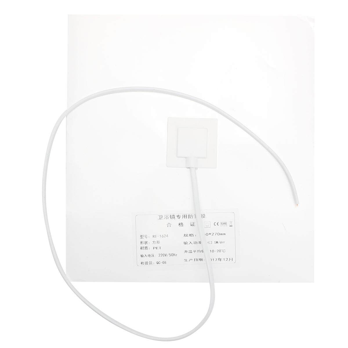 Bathroom Mirror Demister/ Defogger Heating Pad Steam Free 110V / 220V- 240V [25*27cm(220-240v)] - intl