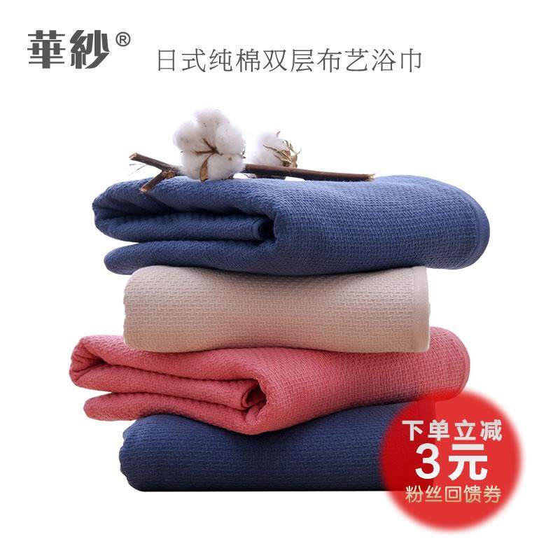 70X140 Tiếng Nhật 100% Cotton Dày Sợi Hai Lớp Khăn Tắm