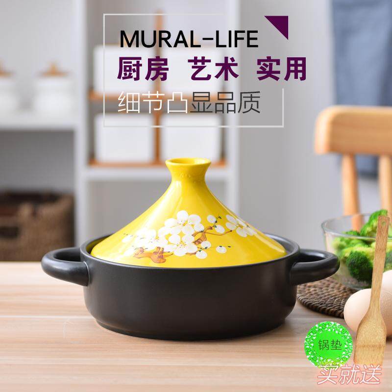 GOOD MISS Chính Hãng Không Có Lỗ Số Nhỏ Nồi Tagine