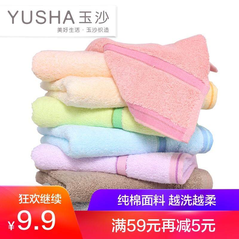 Yusha 100% Cotton Khăn Mặt Đồng Bằng Lớn Khăn Mặt Đồ Gia Dụng Hút Nước Rửa Mặt Khăn Mặt Khăn Tắm 100% Cotton Người Lớn Thể Thao Khăn Mặt