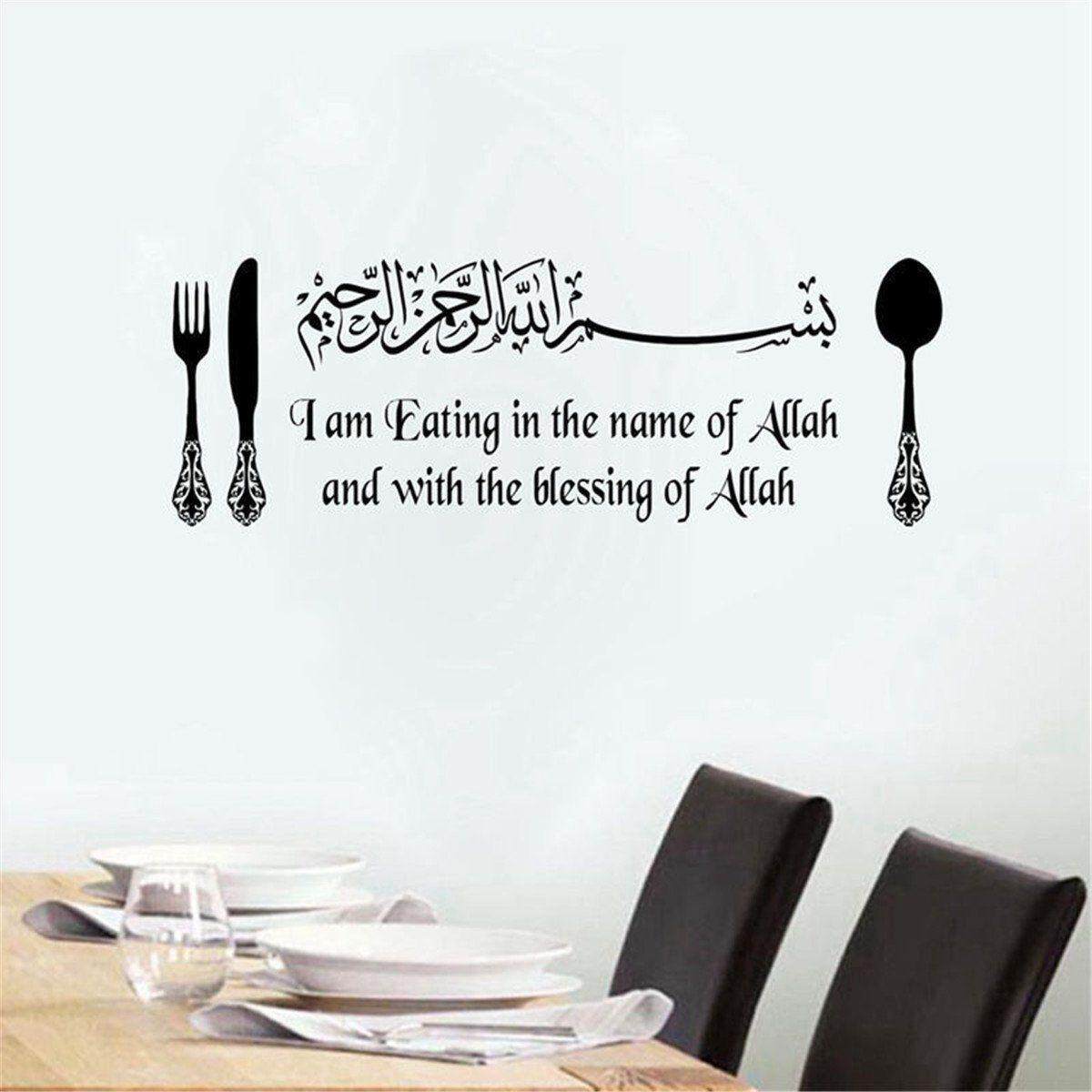 Islamic Wall Art Calligraphy Murals Bismillah Elegant Islamic Wall Stickers
