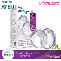 Philips Avent 20100060 Nipple Protector Standard Lazada