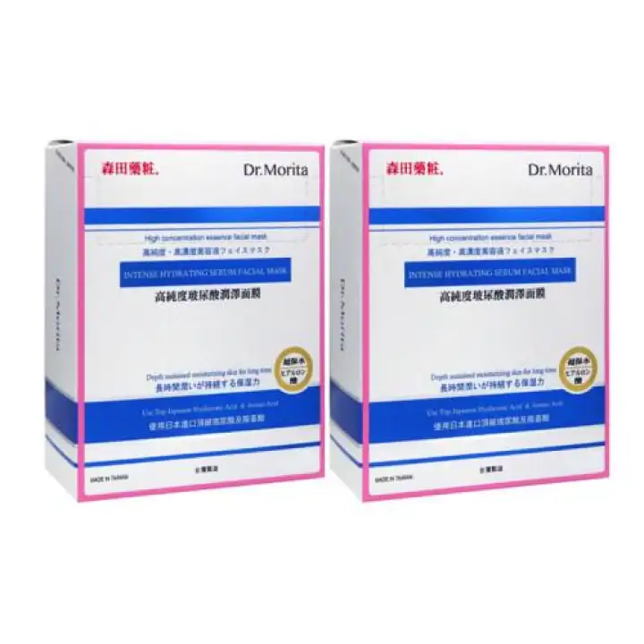 dr morita serum