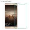 คริสตัลล้างกระจกนิรภัย HD ULTRA - บางปกป้องหน้าจอสำหรับ HUAWEI Mate 9 - INTL : image คริสตัลล้างกระจกนิรภัย HD ULTRA - บางปกป้องหน้าจอสำหรับ HUAWEI Mate 9 - INTL