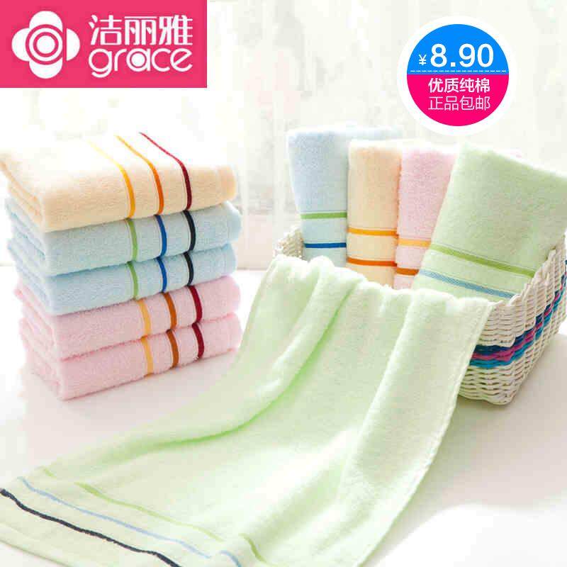 Grace Khăn Mặt Thoải Mái Khăn Mặt 100% Cotton Hút Nước Người Lớn