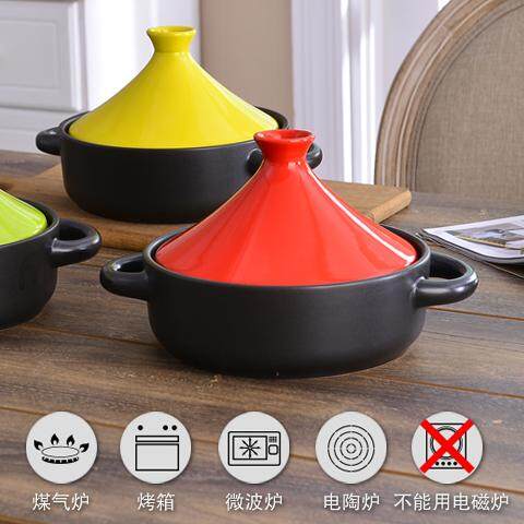 GOOD MISS Chính Hãng Không Có Lỗ Số Nhỏ Nồi Tagine