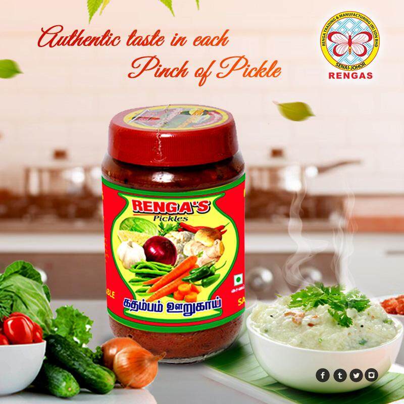 Rengas Mix Vegetable Pickle 340gm Lazada