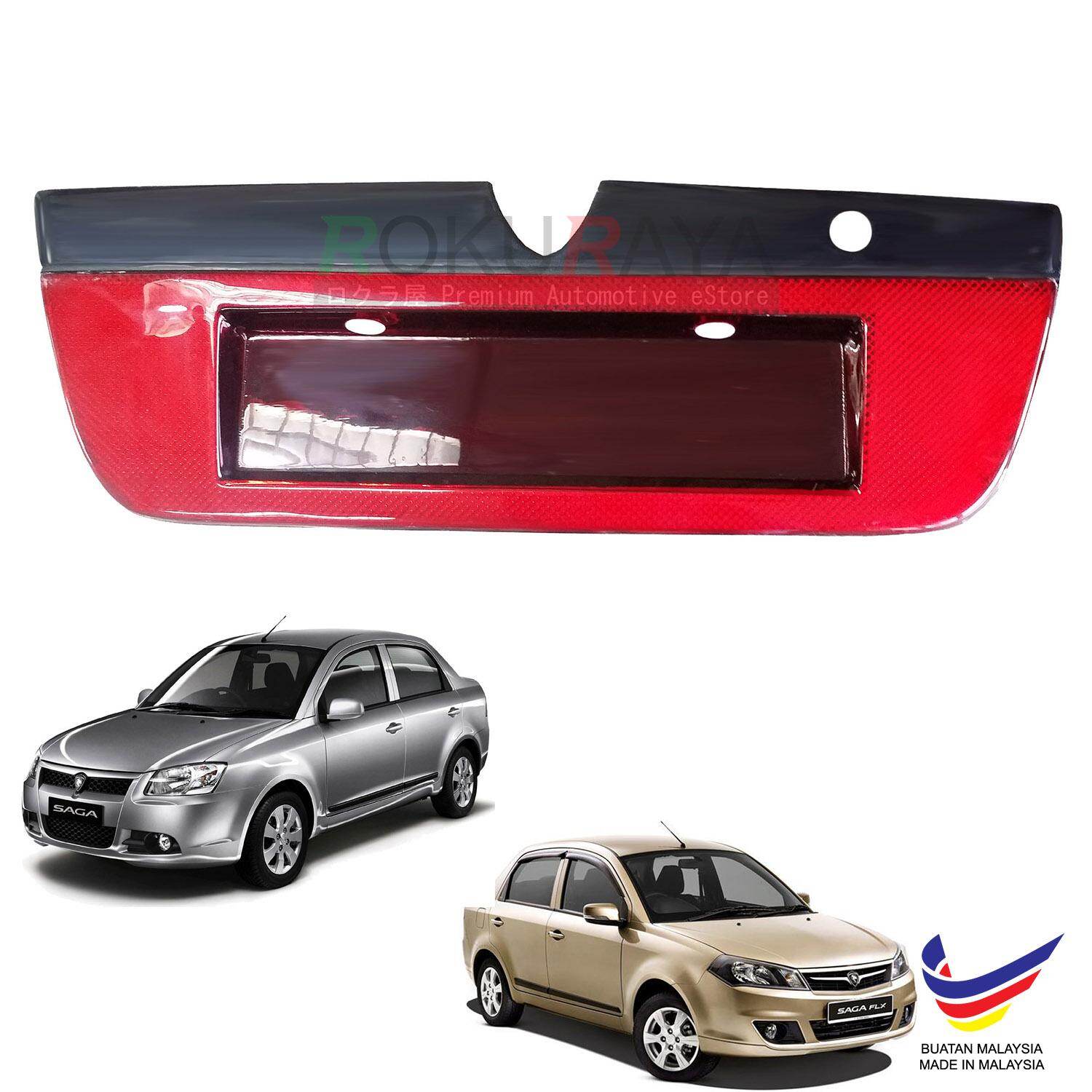 Proton Saga BLM FL FLX (2nd Gen) 2008-2016 Custom Fit Rear Bonnet Safety  Reflective Red Reflector Number Plate Holder Frame