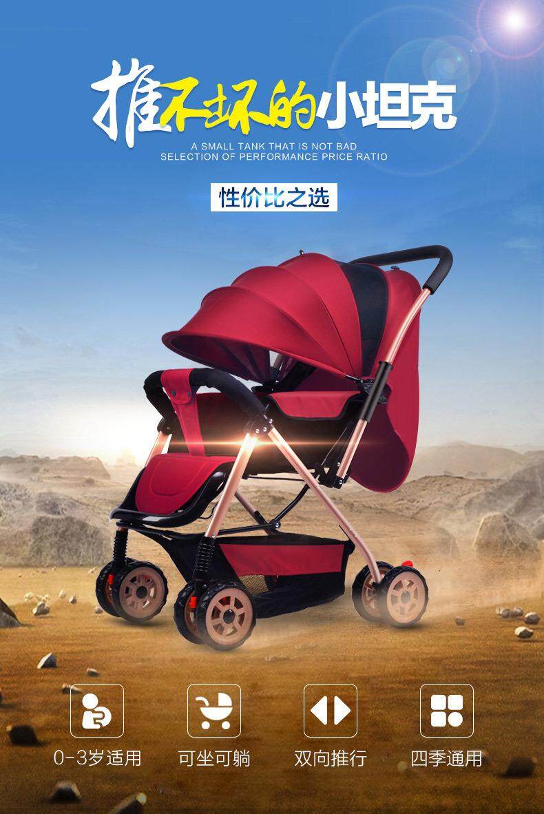 DISCOUNT is BACK! Reversible 2-Way Facing Luxurious Baby Stroller Pram (RED or KHAKI color) Suitable From New Born to 6 Years Old Large Strong and Durable