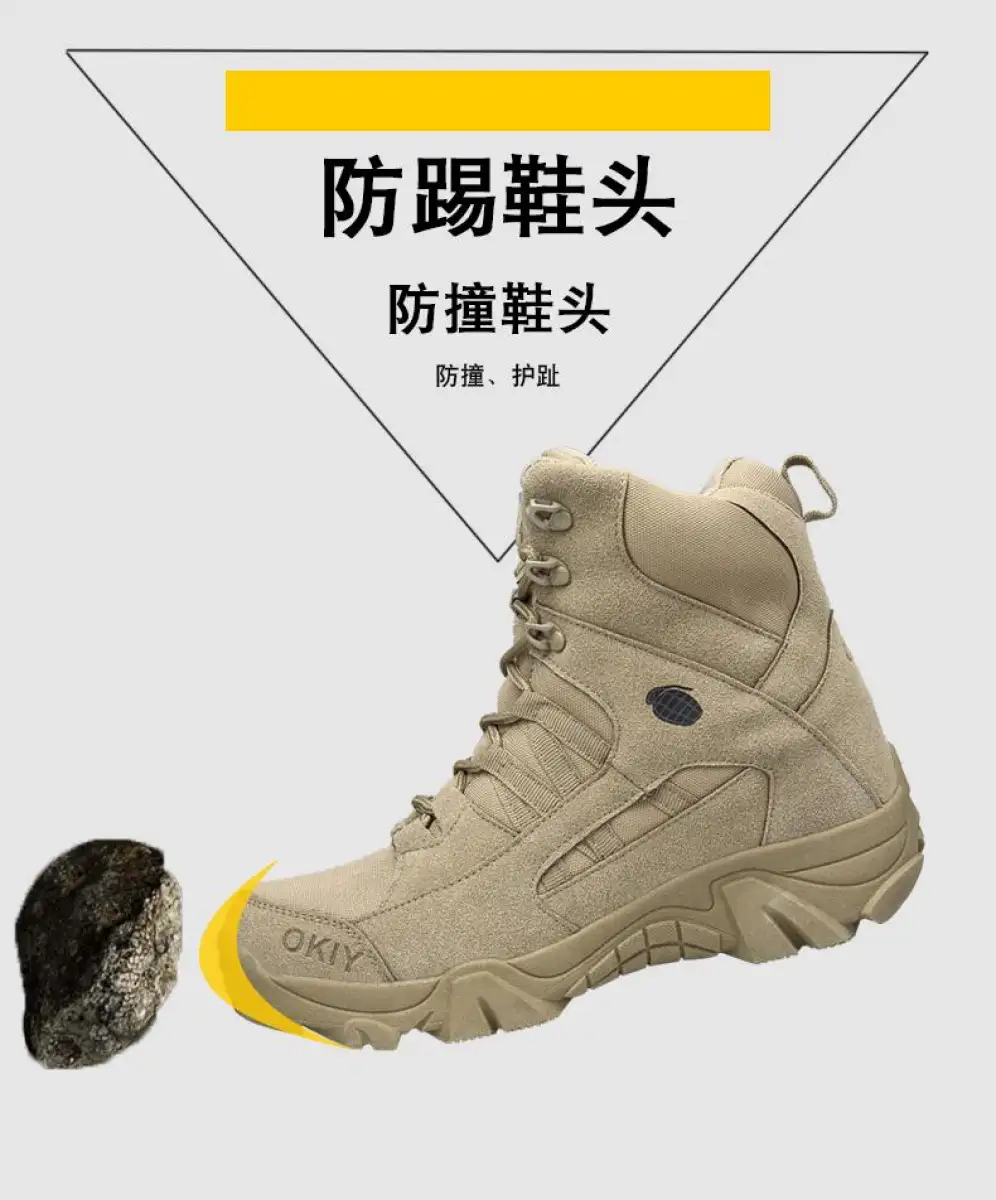 okiy boots price