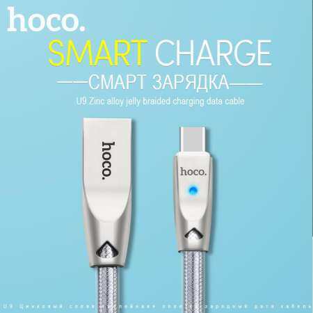 HOCO U9 2 เมตร Original Zinc Alloy Jelly Type - C TO USB สายเคเบิลข้อมูลสายชาร์จสำหรับ Samsung LG SONY ที่ชาร์จแบรนด์เสี่ยวมี่ลวดซิงค์ถ่ายโอนข้อมูล - INTL