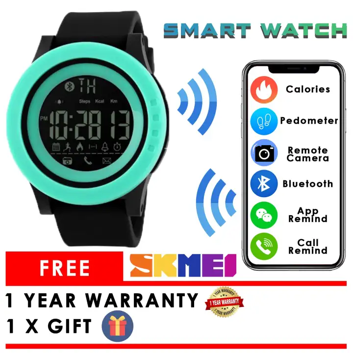 skmei 1255 app