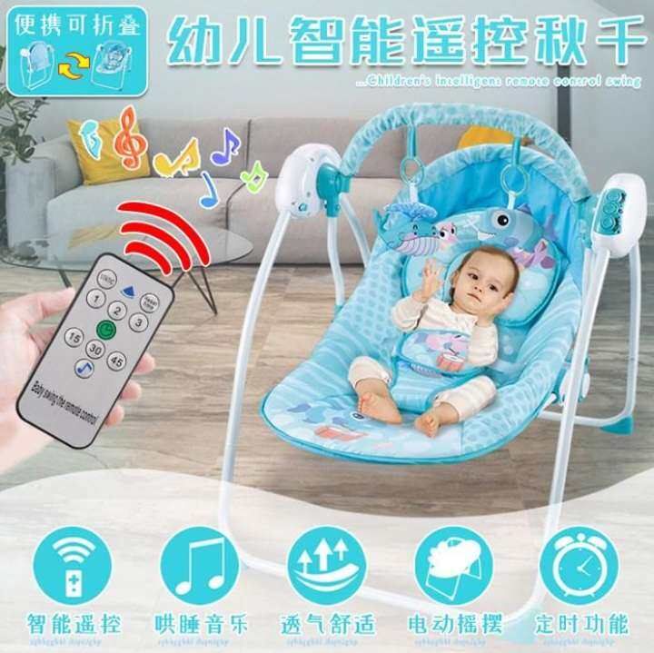remote control rocking chair